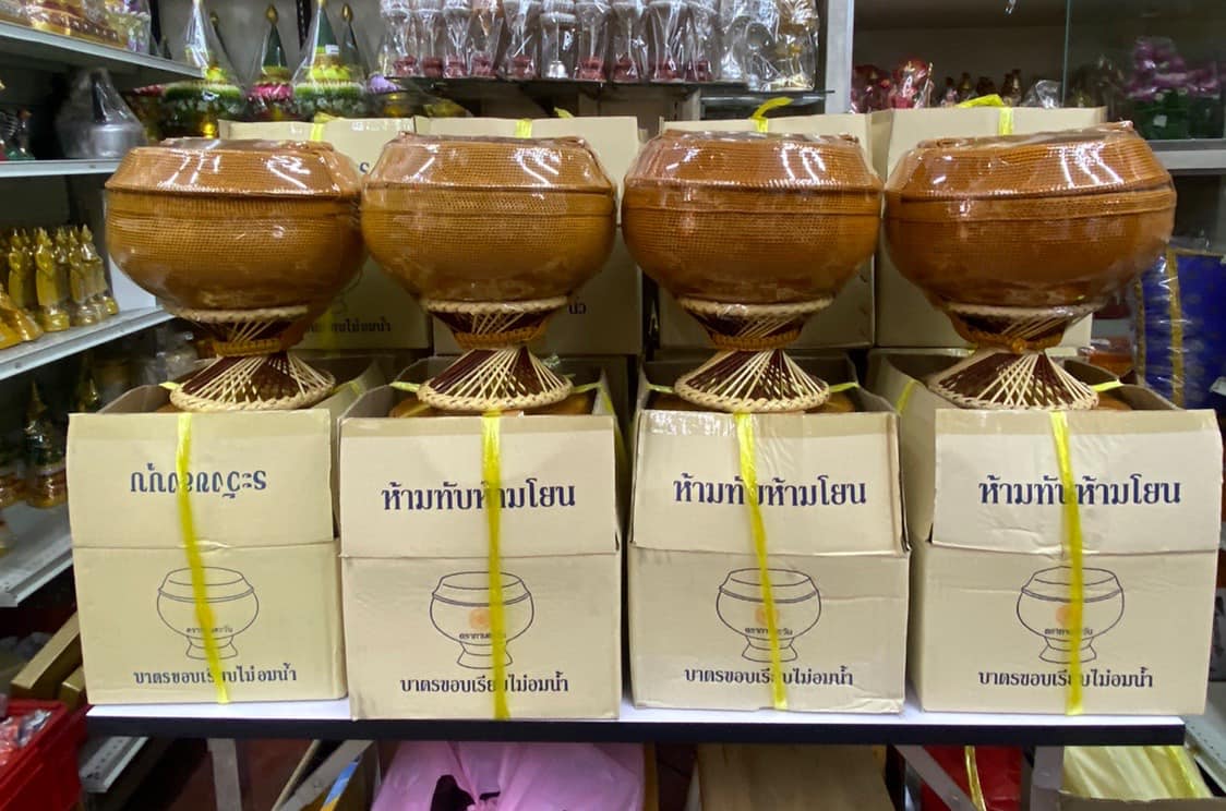 บาตรสเตนเลสถักดีครบชุด 9" บาตรสเตนเลสถักดีครบชุด 9"